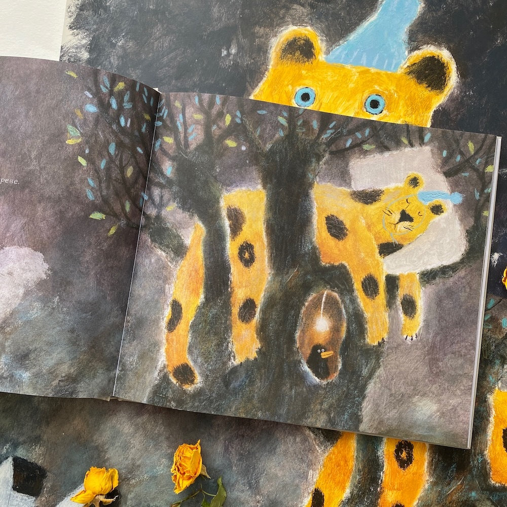 Miss Leopard